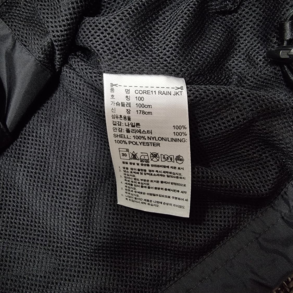 아디다스 레알 마드리드 커스텀 바람막이 상품이미지6