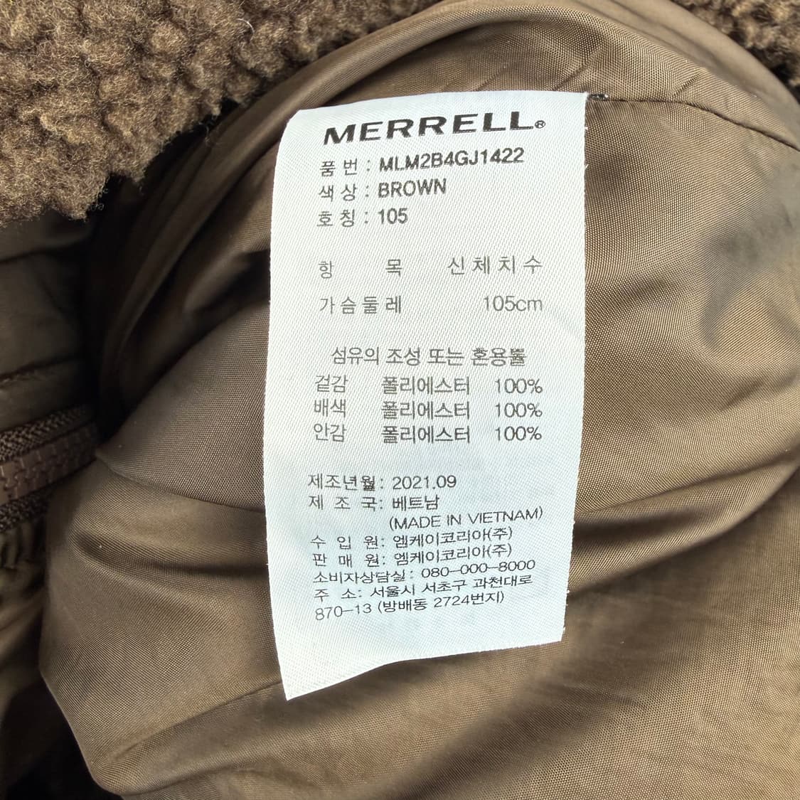 (105) 머렐X송강 40주년 기념 한정판 21FW 하이킹 플리스 브라운 상품이미지5