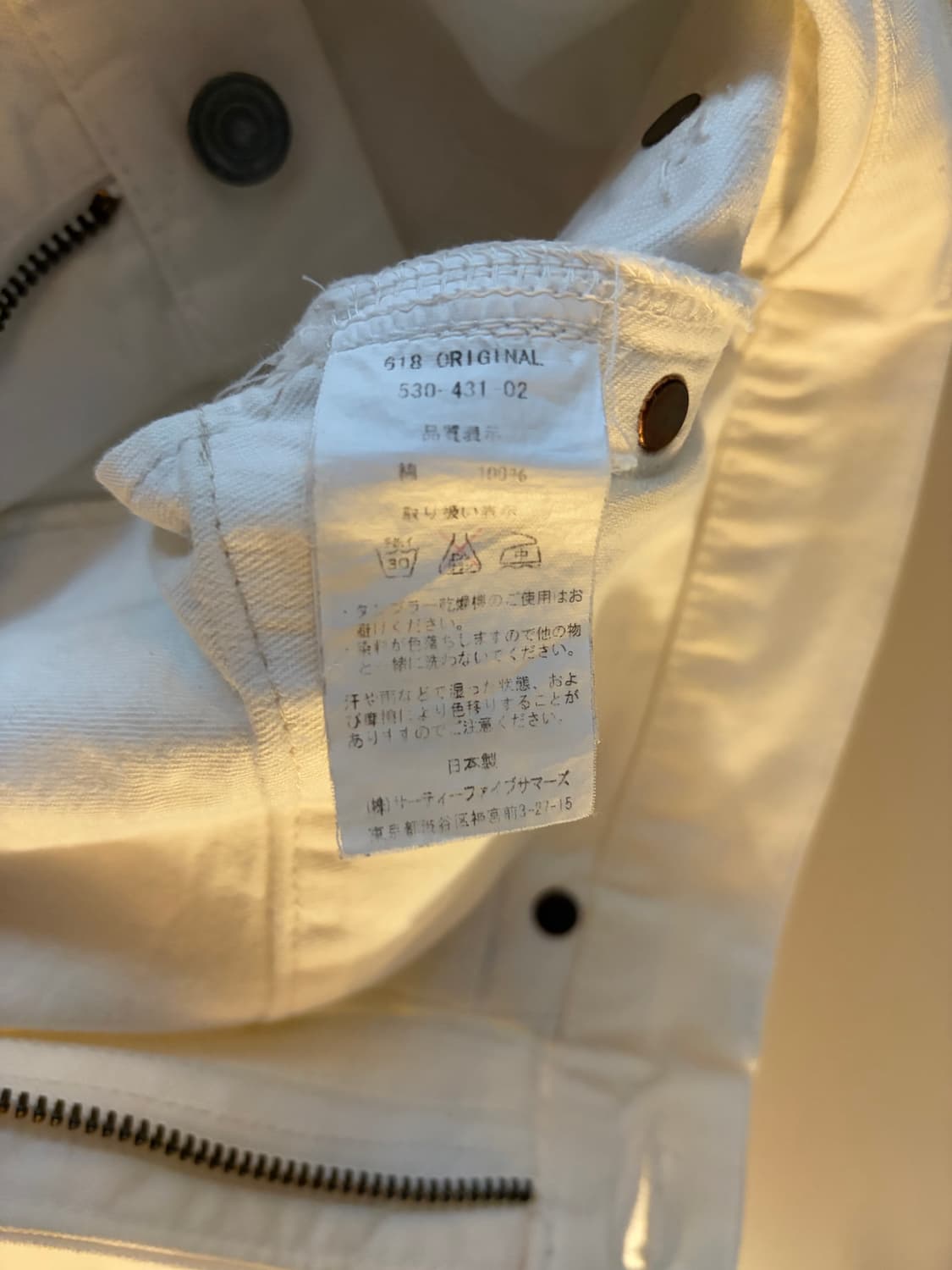 anatomica 618 original pants (white) 상품이미지8