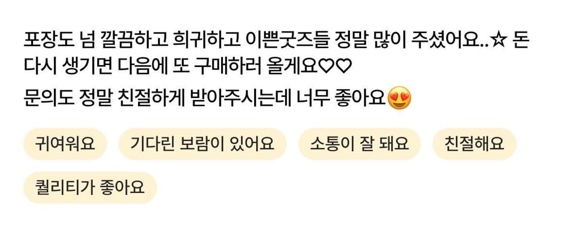 은혼 긴토키 위주 혜자 랜박 상품이미지2