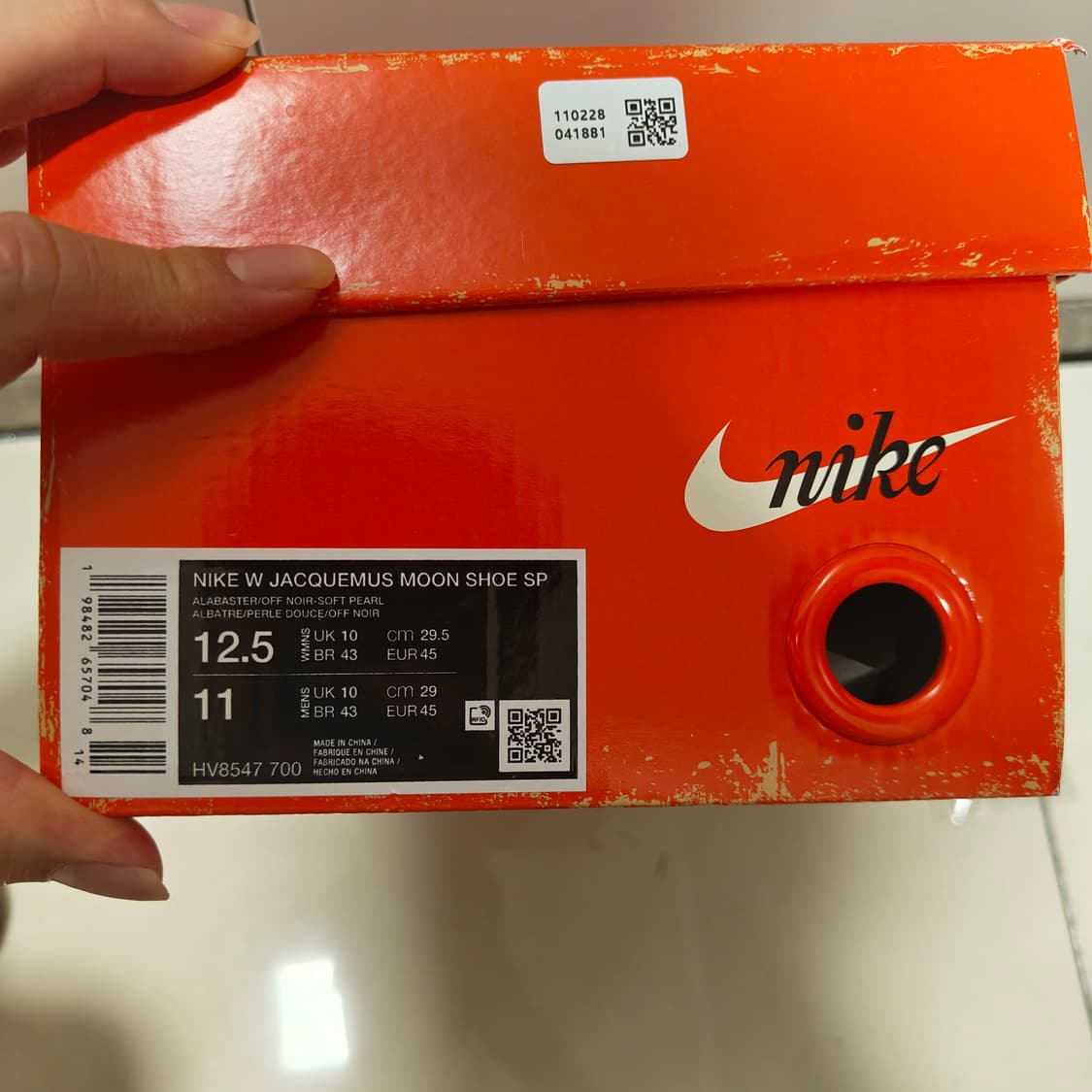 나이키 자크뮈스 문슈즈 m290 상품이미지6