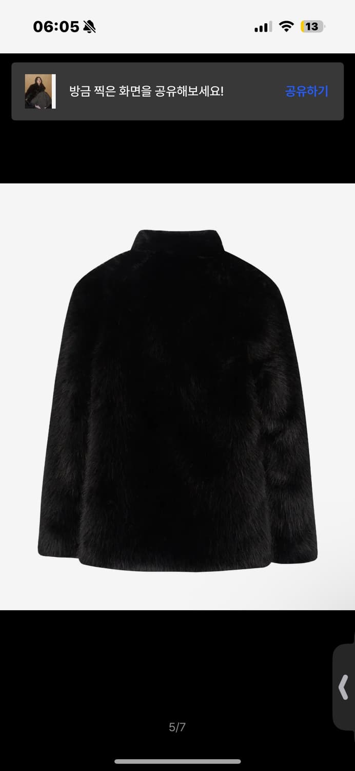 일리고 시어링 퍼 자켓 블랙 상품이미지5