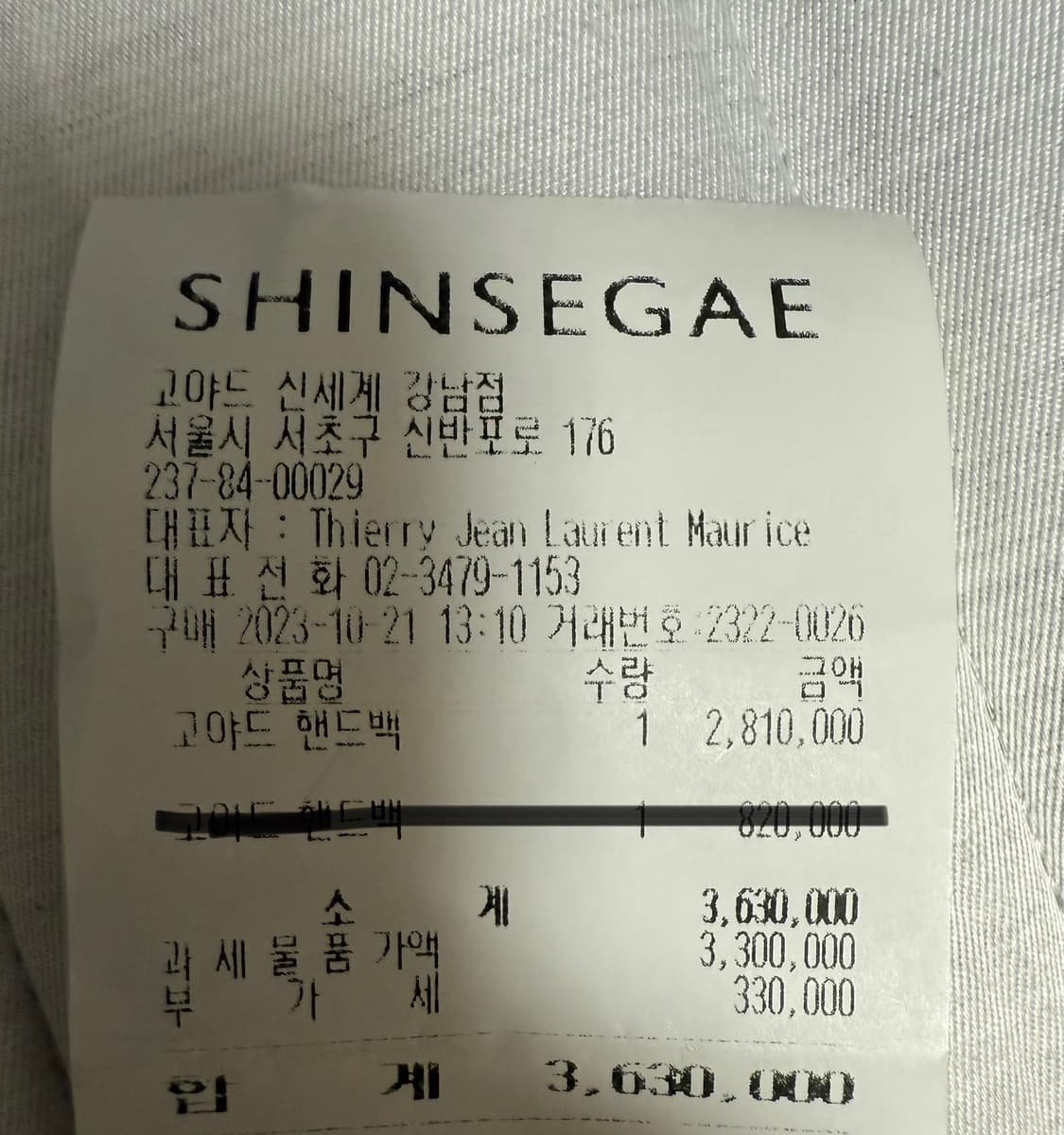 고야드 카페티엔 메신저백MM 블랙 상품이미지8