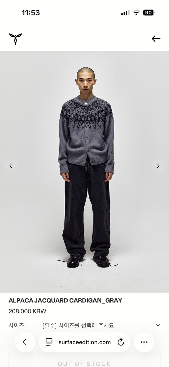 서피스에디션 가디건 Gray M (구해요) 상품이미지1