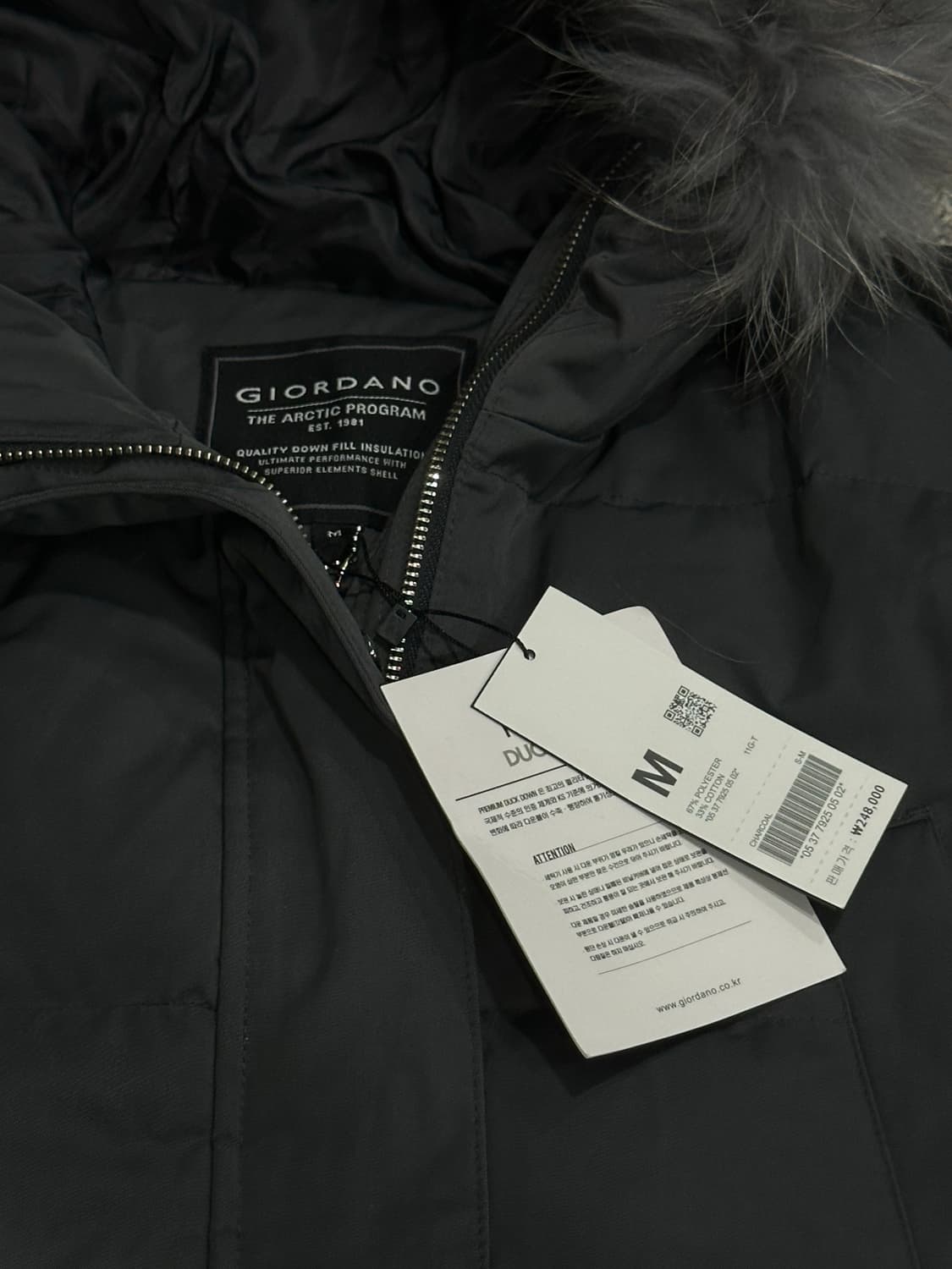 지오다노 롱패딩 새상품 m 상품이미지3