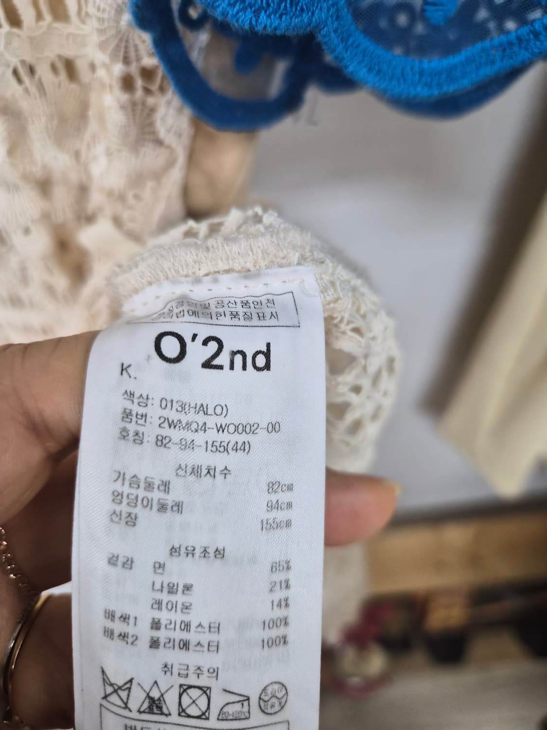 오즈세컨 레이어드 레이스 원피스. 이너원피스 서비스 상품이미지6