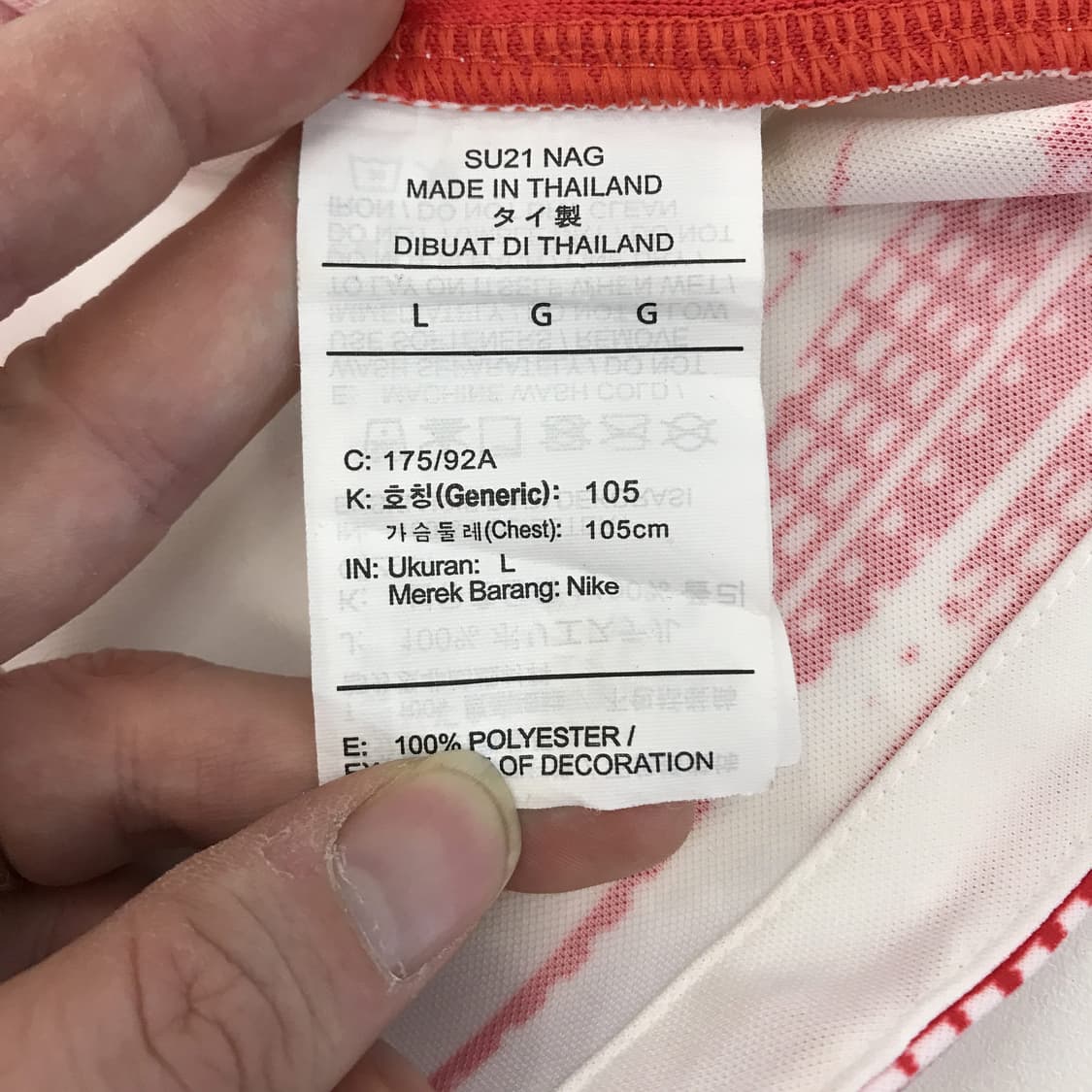 나이키 라이프치히 21 22시즌 유니폼 노마킹 [105] 상품이미지6