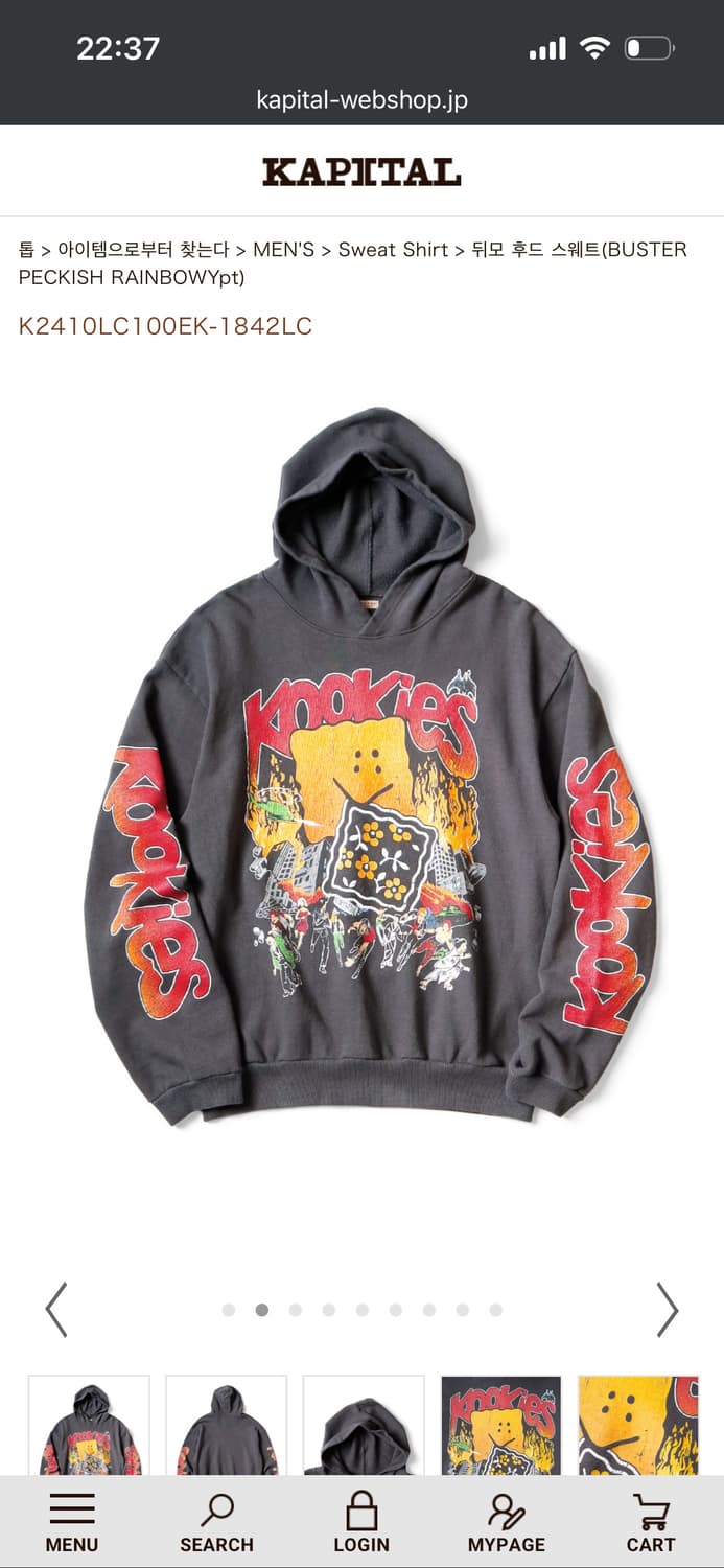 [5] 캐피탈 쿠키 후드 상품이미지2