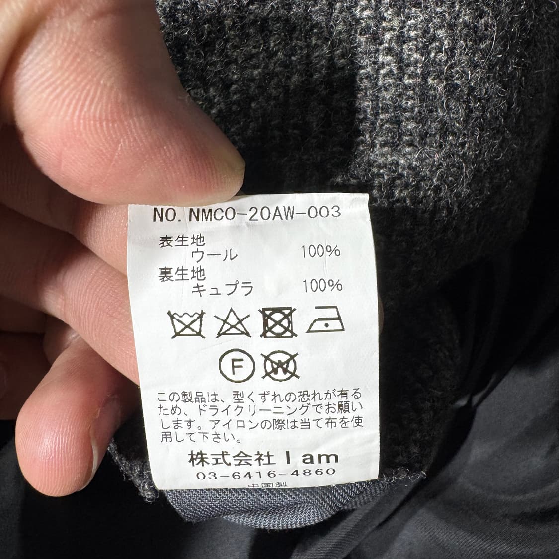 네임 코트 그레이 ( 105/OLD-8195 ) 상품이미지6