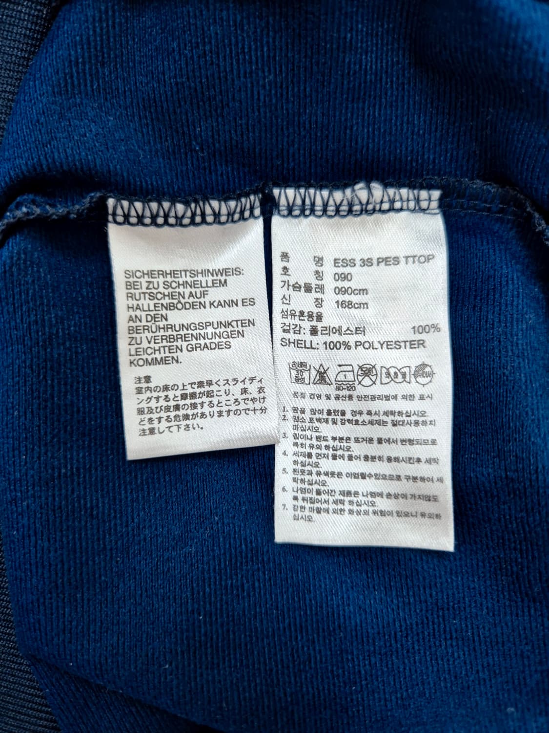 아디다스 네이비 트랙탑 집업 상품이미지5