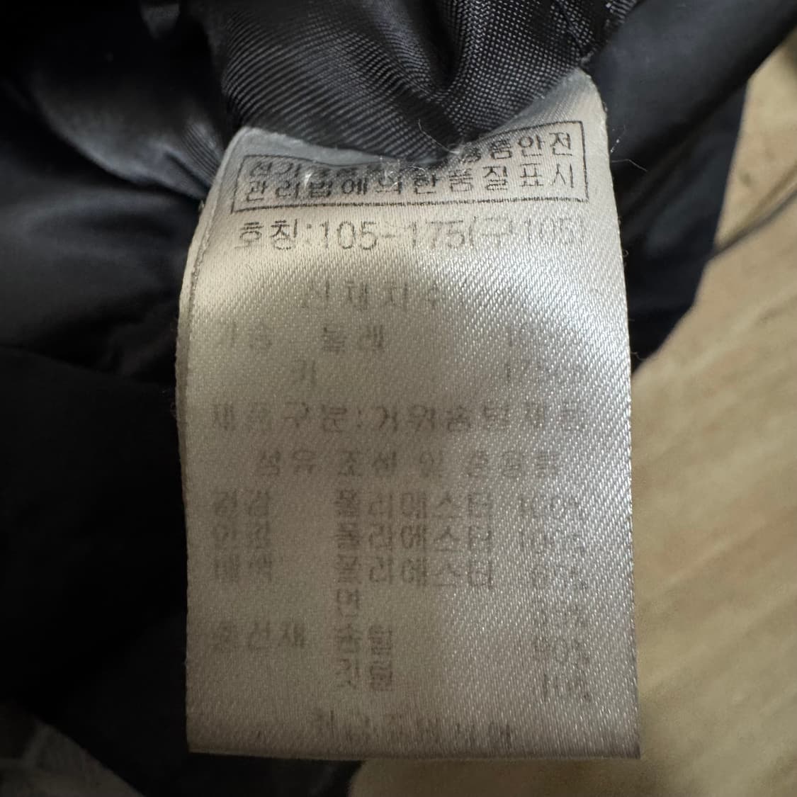 셀렉샵 에디션 구스다운 패딩 점퍼 상품이미지4