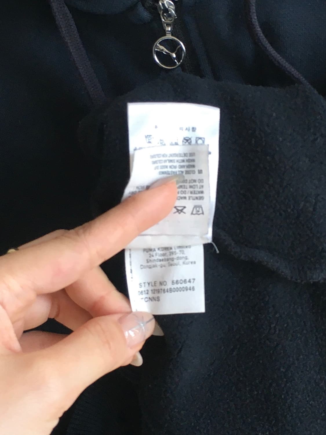 퓨마 자수로고 후드집업 상품이미지6