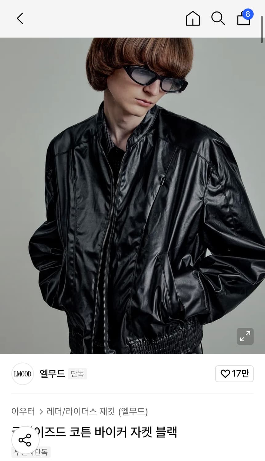 삽니다) 엘무드 글레이즈드 바이커 자켓  상품이미지1