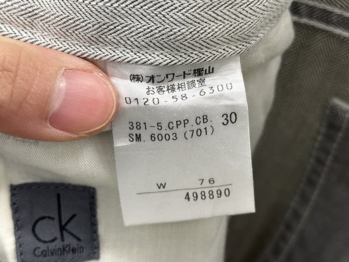 CALVIN KLEIN (29) 상품이미지9