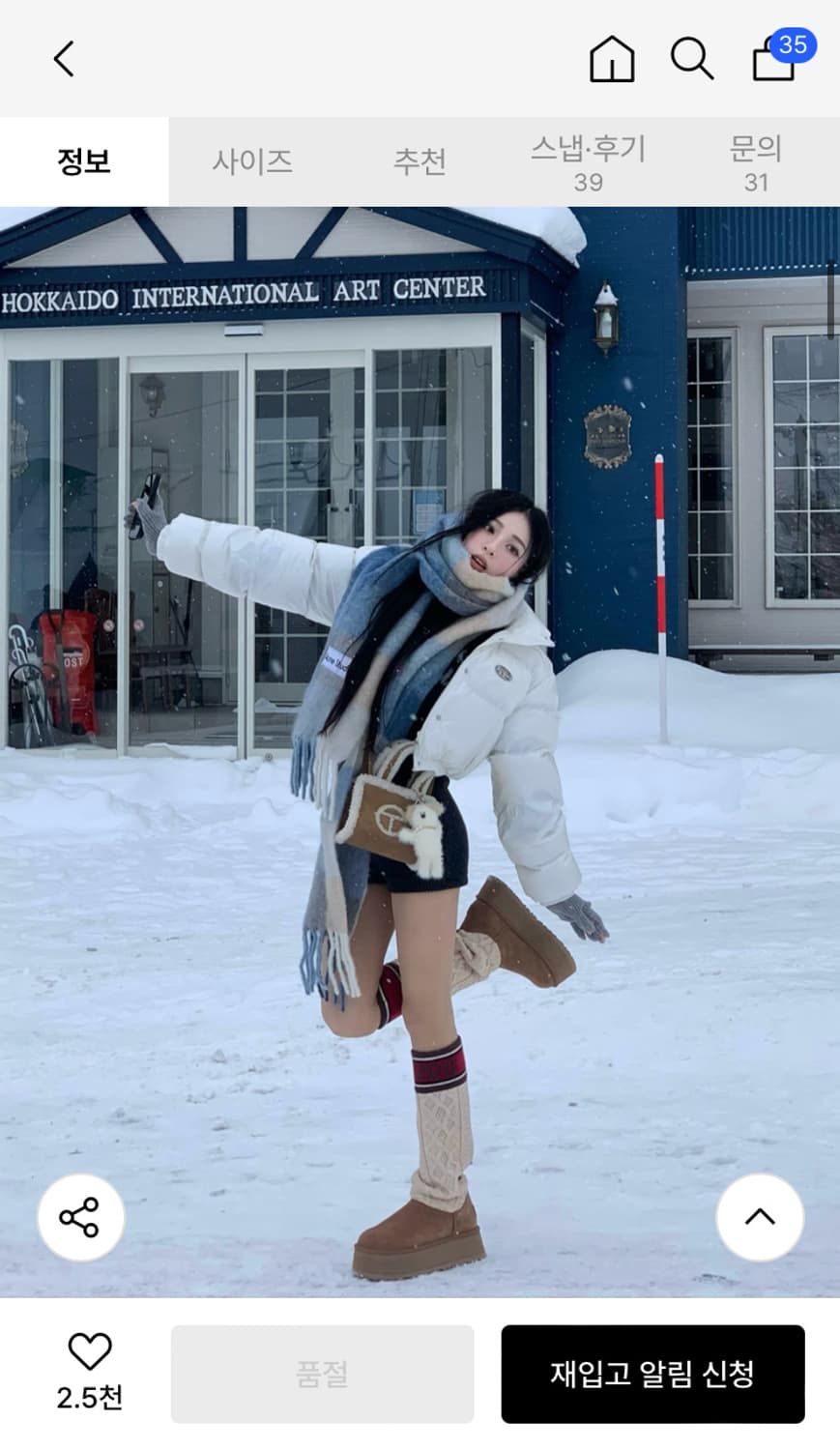 카키포인트 메탈 심볼 글로시 패딩 자켓 화이트 상품이미지2