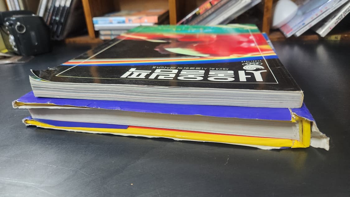 1988 서울 올림픽 공식 안내 책자 2권 상품이미지3