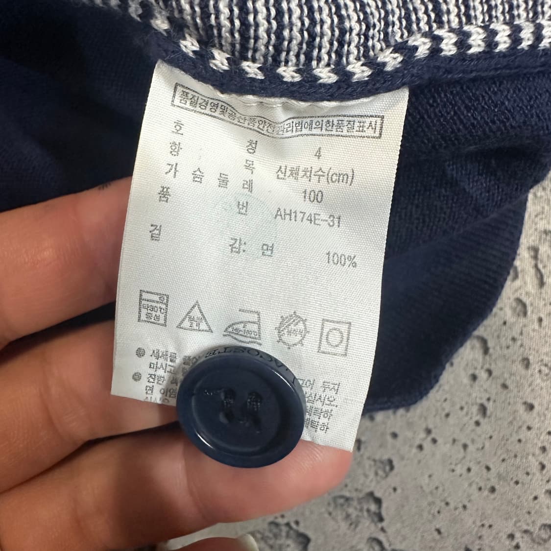 ✨ (바배) 라코스테 스트라이프 니트 가디건  상품이미지4
