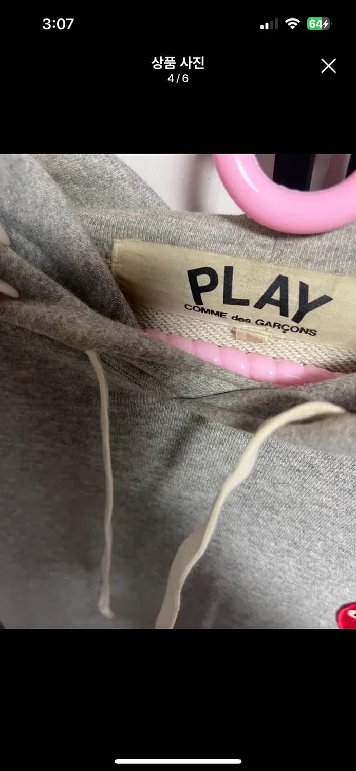 꼼데가르송 후드티S 상품이미지4