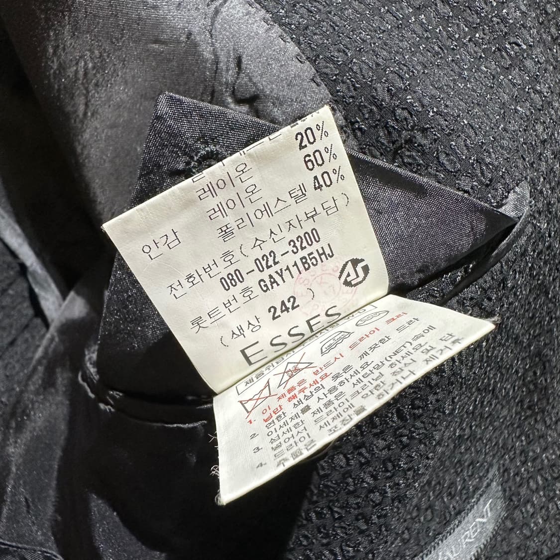 입생로랑 금장 로고 버튼 싱글 패턴 3B 블레이저 상품이미지10