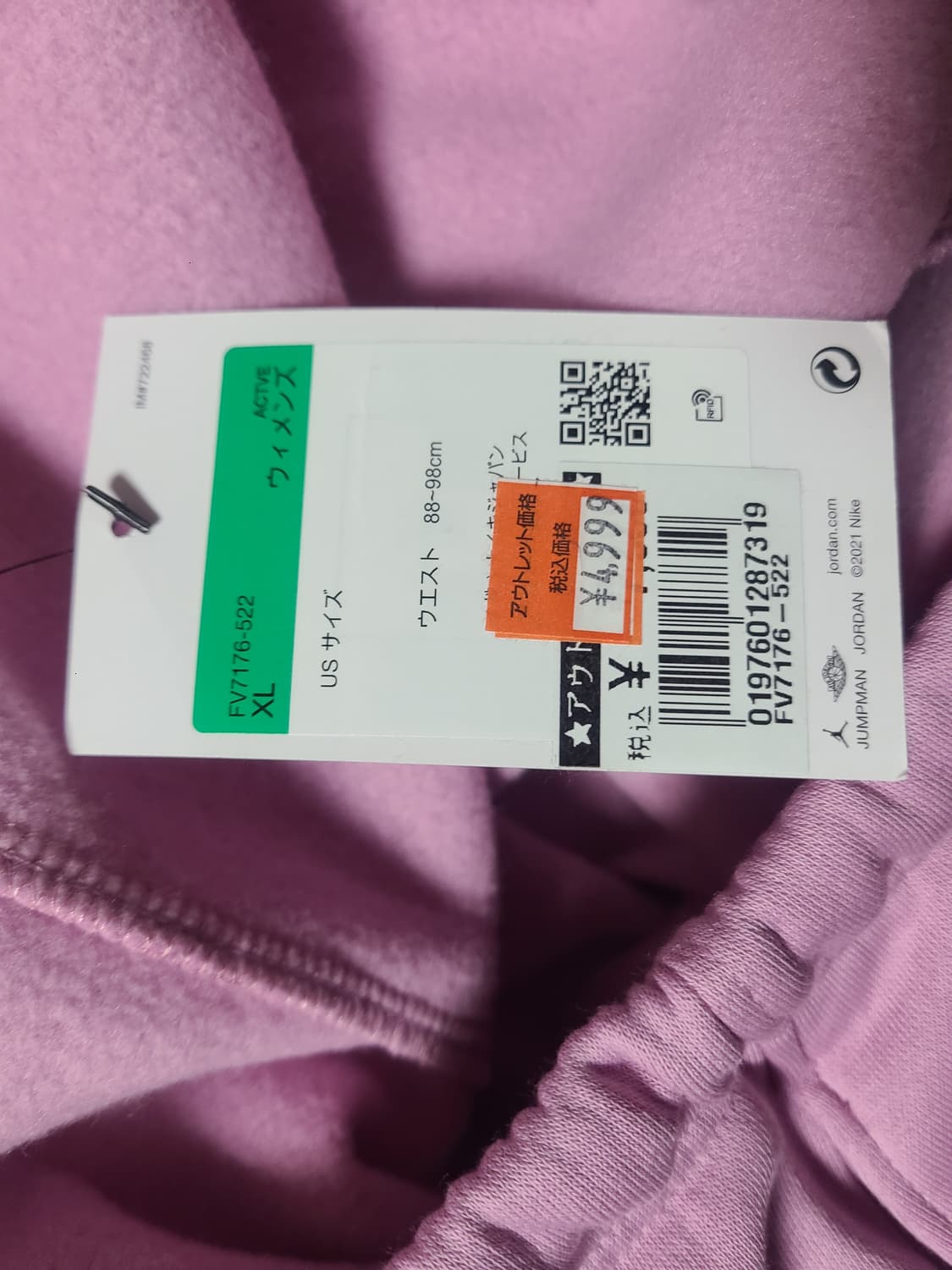 (새상품)조던 기모조거 xl(허리36까지가능) 상품이미지5