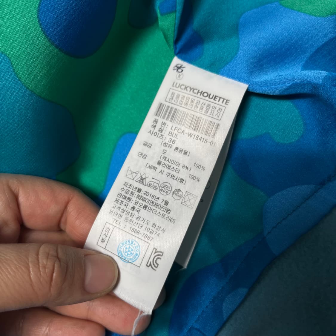 럭키슈에뜨 울 캐시미어 코트 36 상품이미지3