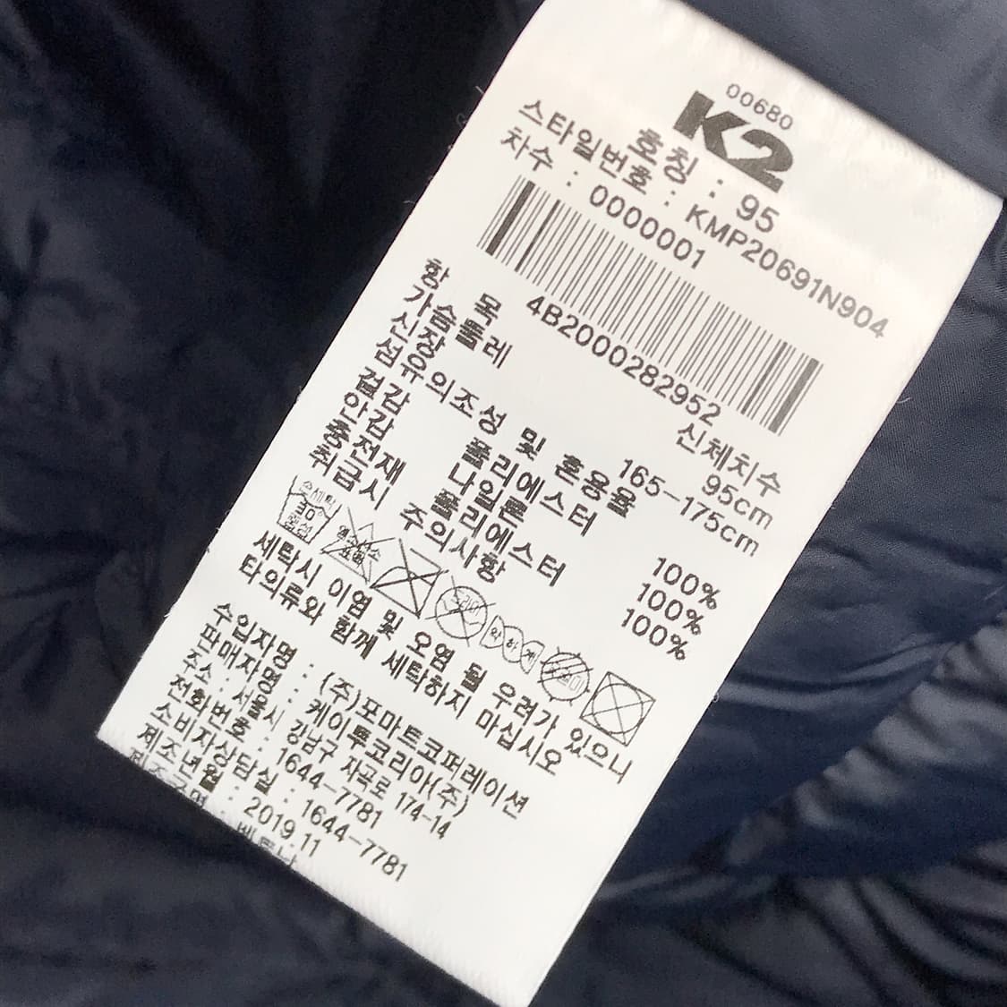 K2 케이투 솜 패딩 조끼 남성95 상품이미지5