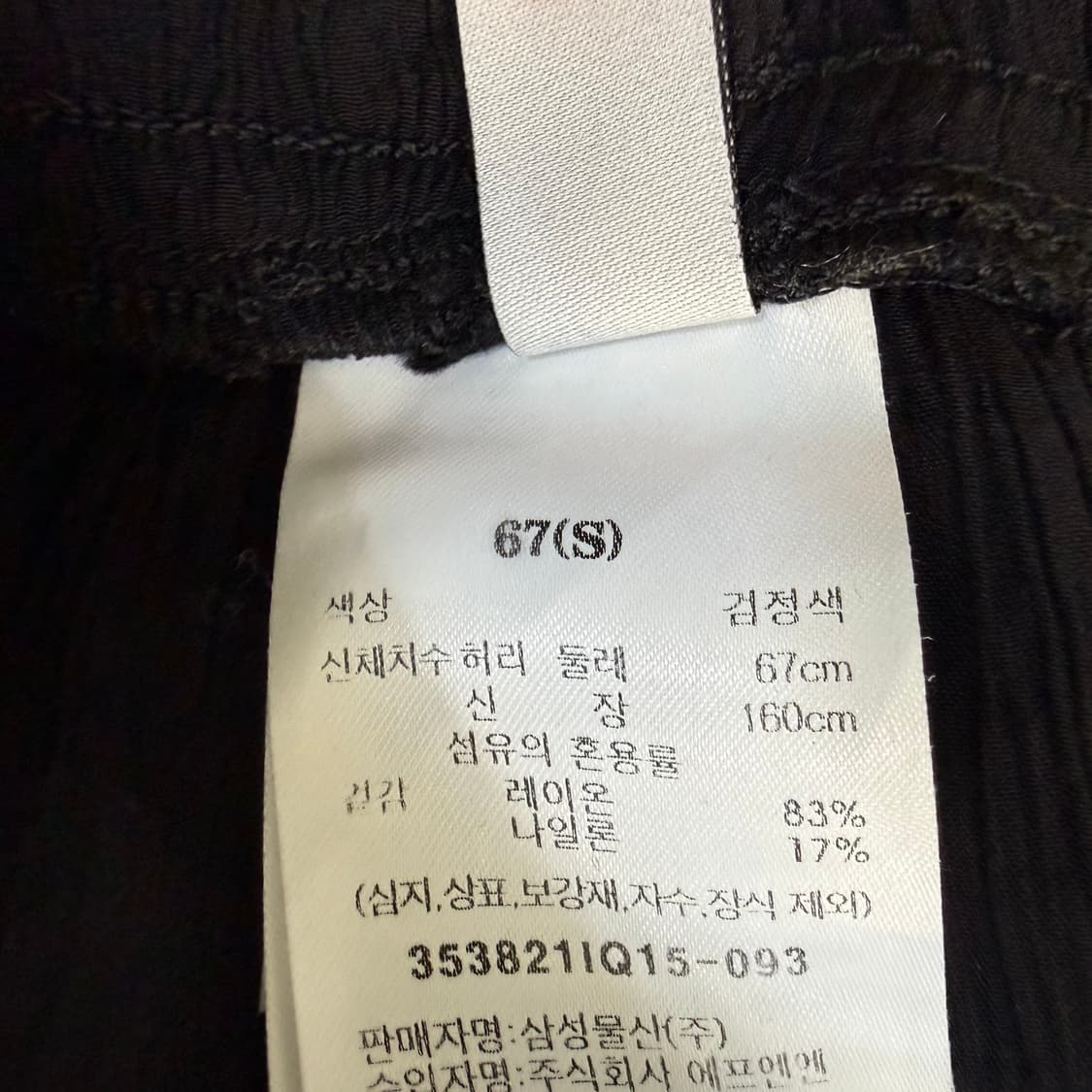 67 에잇세컨즈 린넨 와이드 팬츠 0410T 상품이미지4