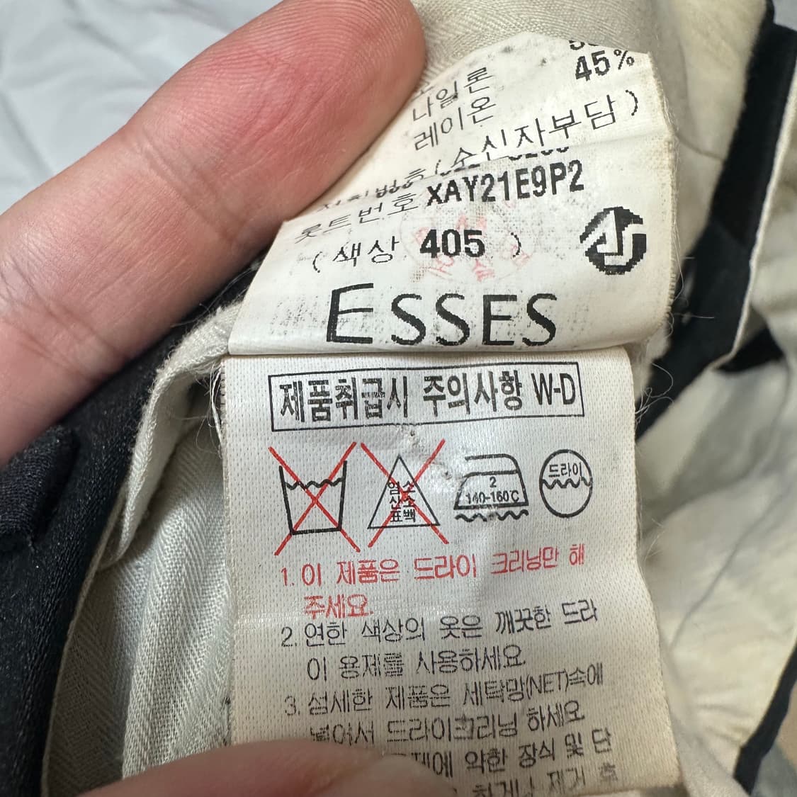 입생로랑 뿌르옴므 울 블랙와이드슬랙스 30 상품이미지4