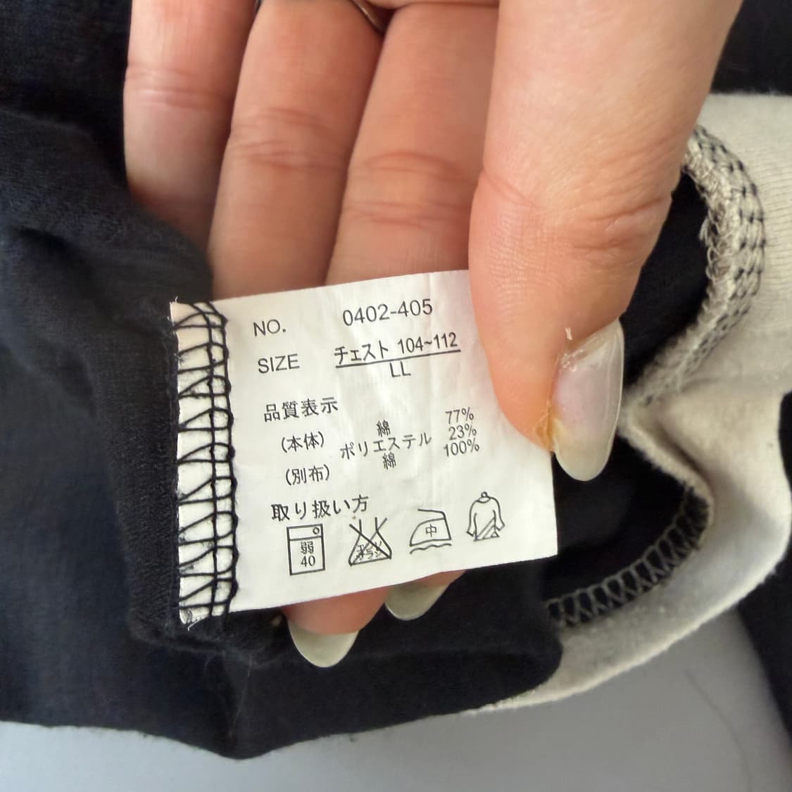  JPN 일본빈티지 y2k 지퍼 디테일 레이어드 슬리브 XL 상품이미지6