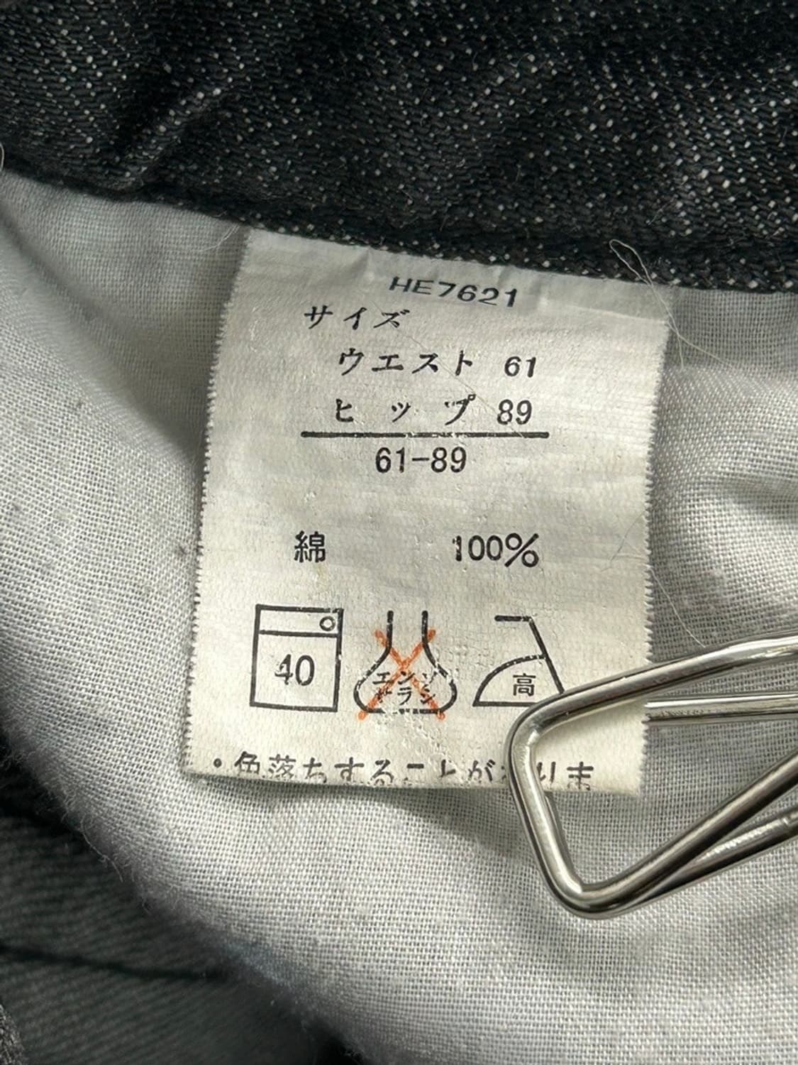 vtg skirt 상품이미지4