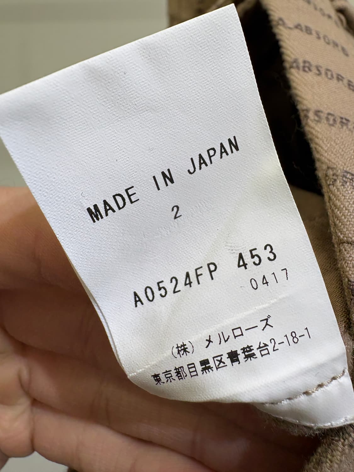 A (Made in Japan) 팬츠 상품이미지8