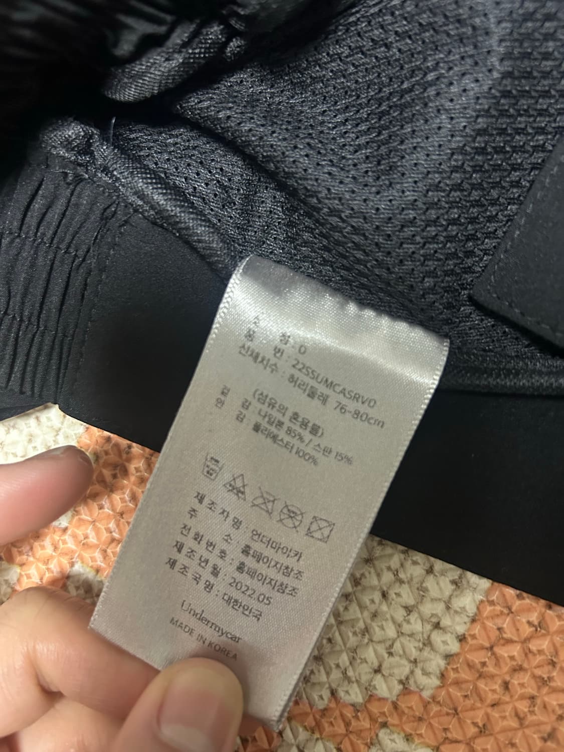 (0) 언더마이카 암셀 멀티 테이핑 티쓰 팬츠 레이븐 블랙 상품이미지6