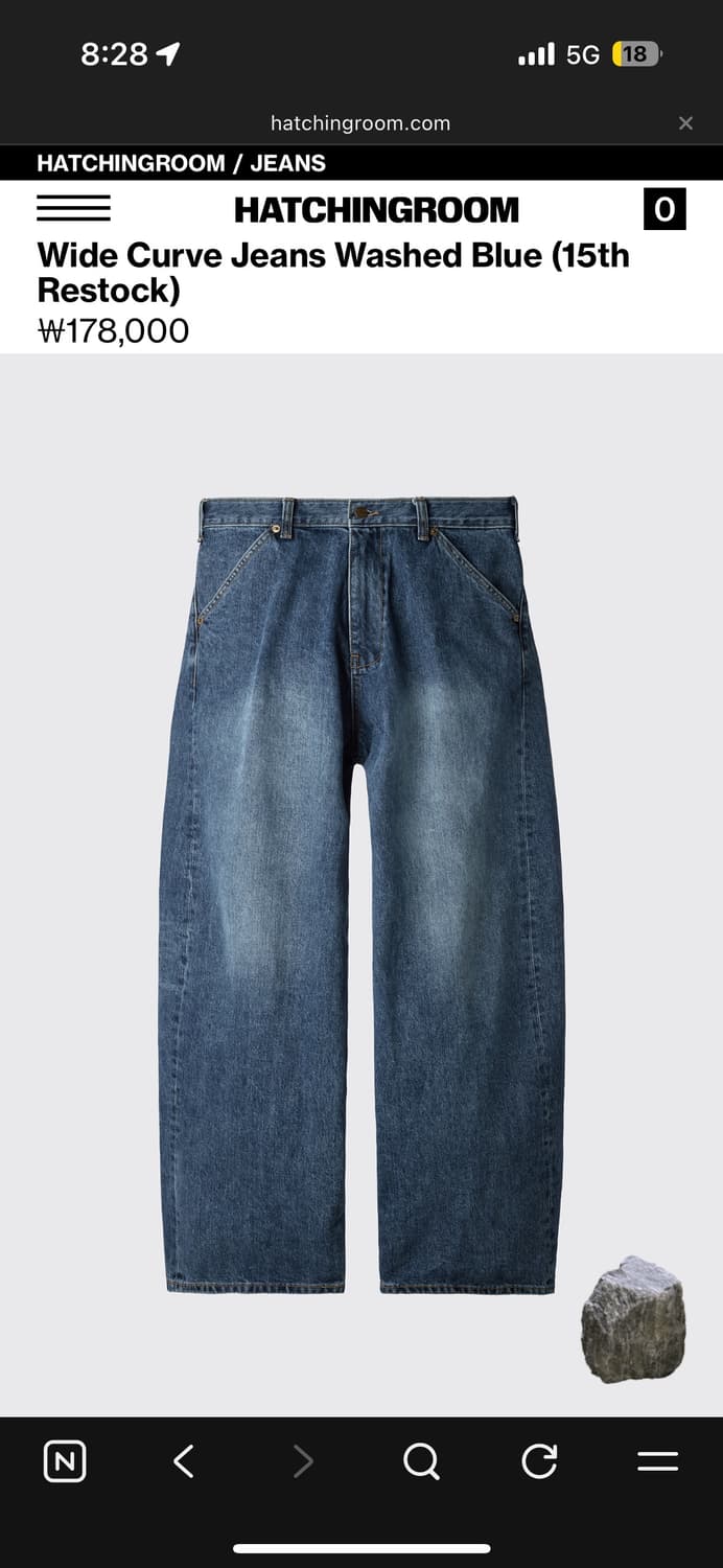 해칭룸 와이드 커브진 워시드 블루 1사이즈 상품이미지1