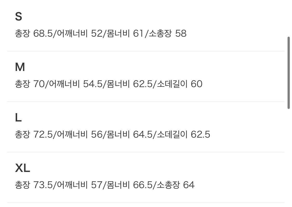 빔즈플러스x시에라디자인 패커블 파나민트 파카(마운틴파카) 상품이미지6