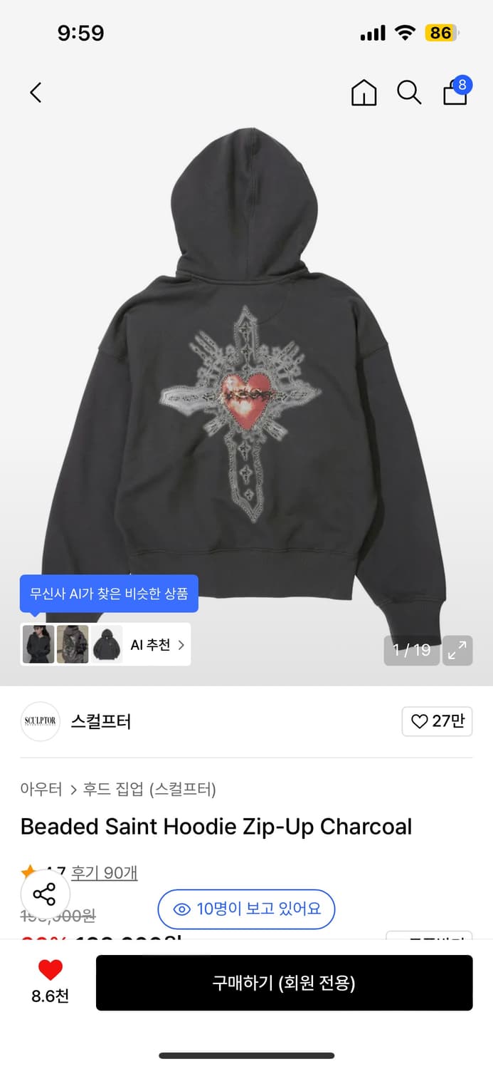 Beaded Saint Hoodie Zip-Up Charcoal 상품이미지1