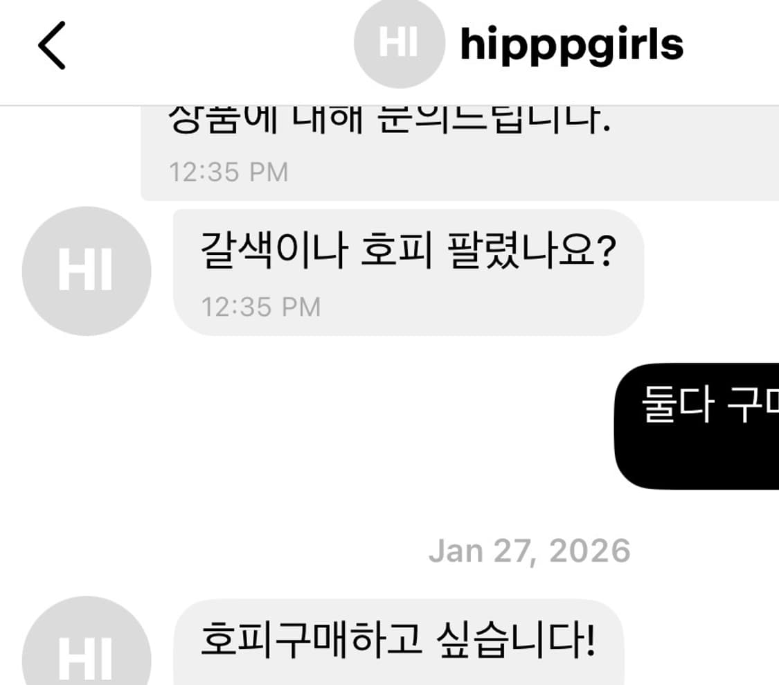 결제창 상품이미지1