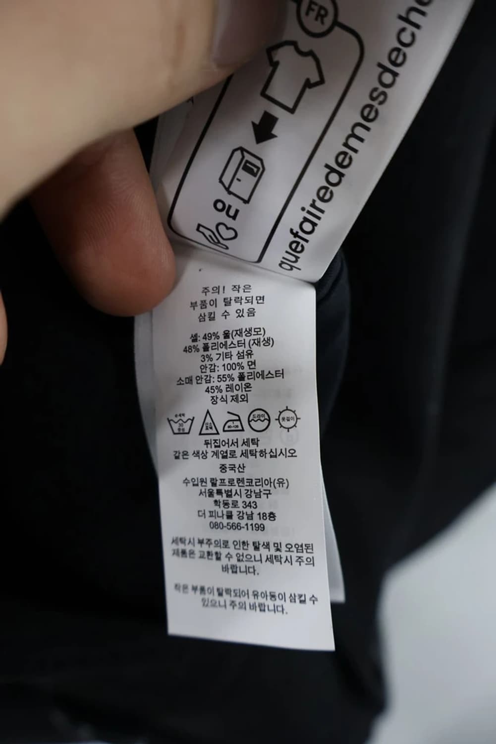 Polo Ralph Lauren Black Wool Coat 상품이미지7