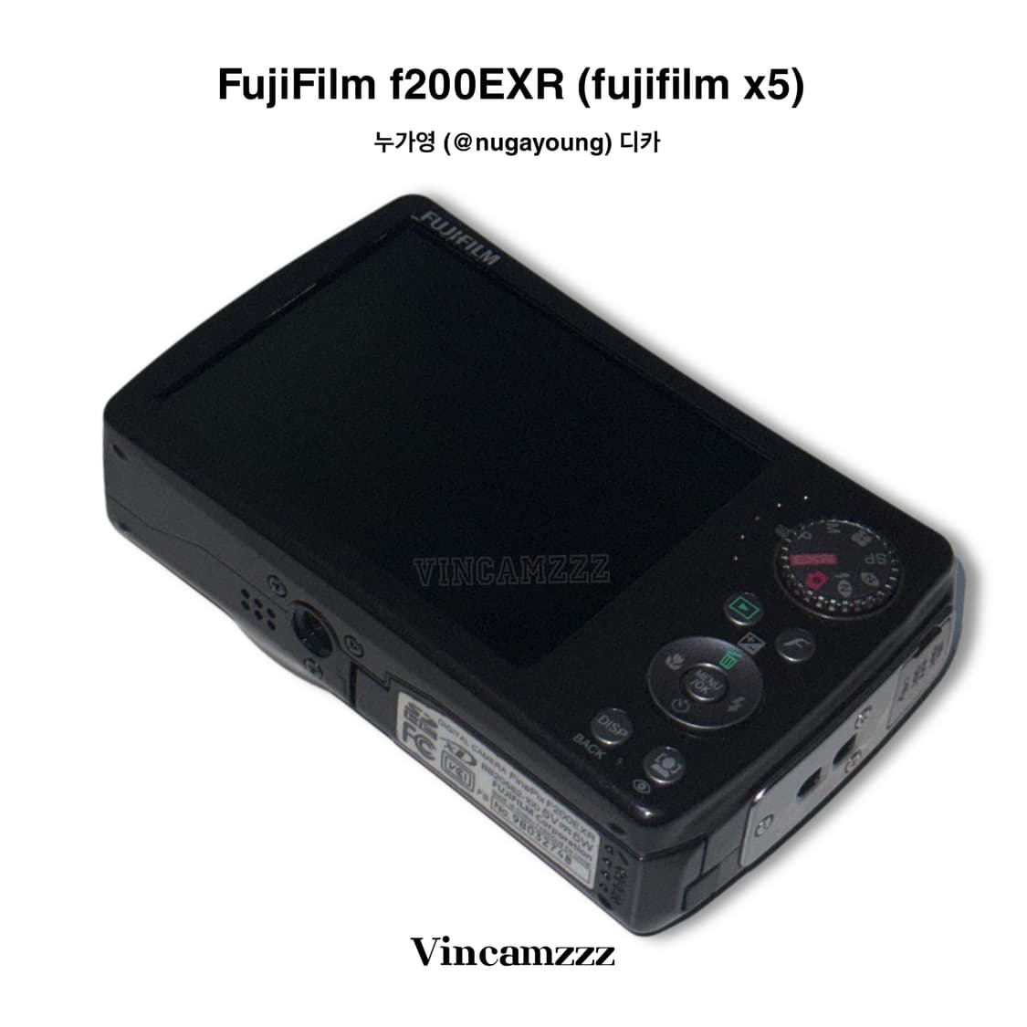 [누가영 디카] Fujifilm 후지 x5 파인픽스 F200EXR 카메라 상품이미지8
