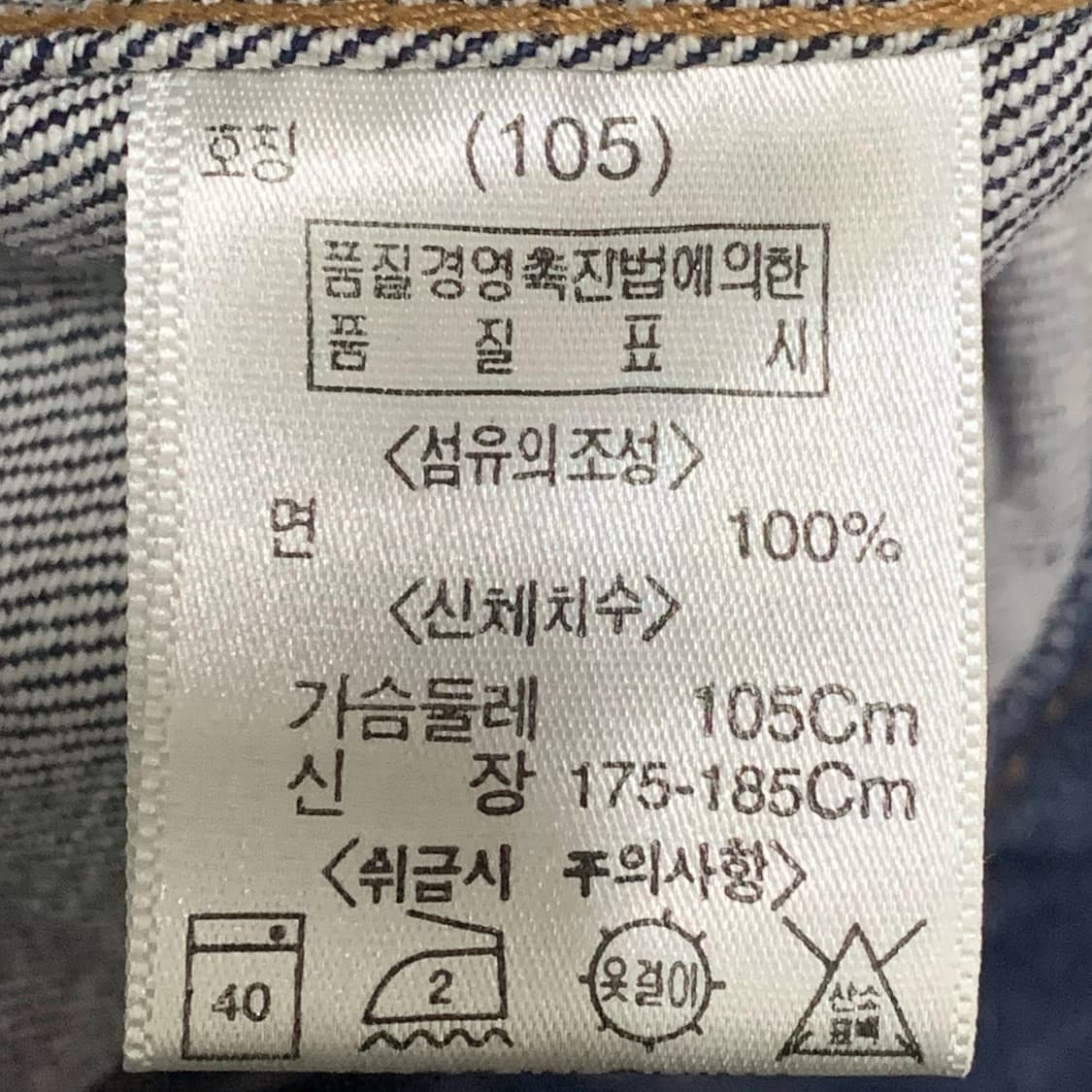 [XL] 에드윈 E FUNCTION 버튼다운 데님자켓 상품이미지5