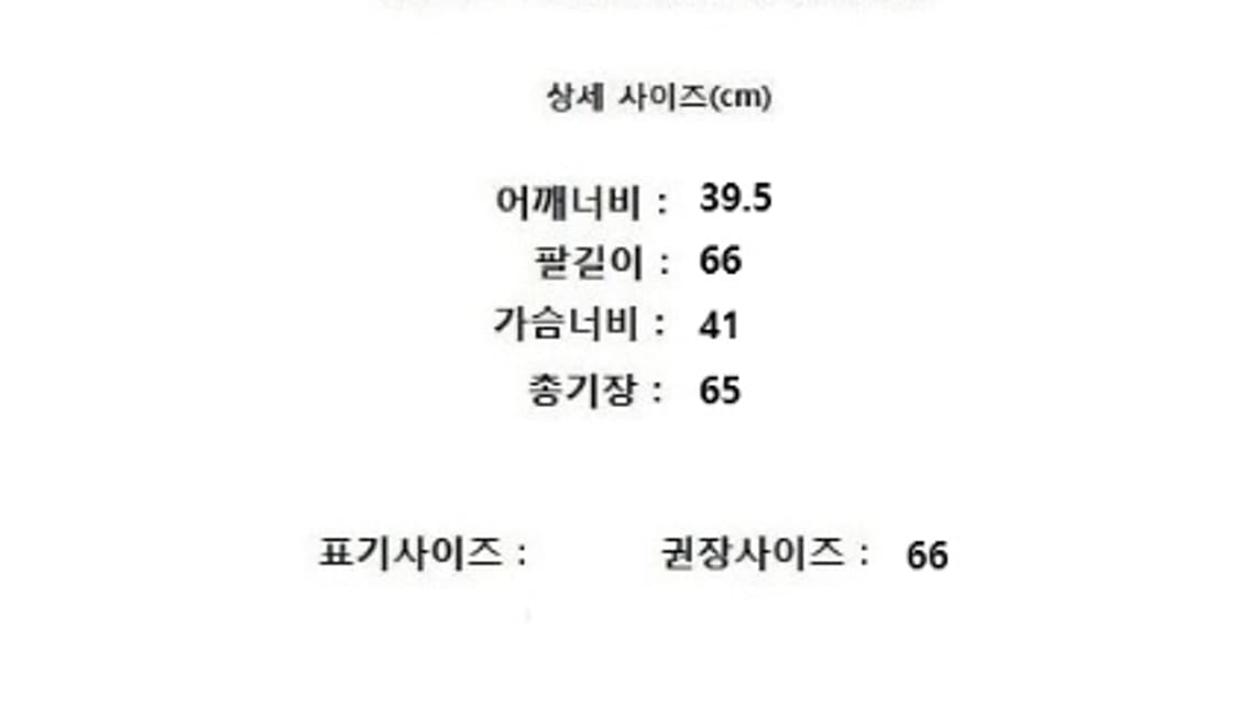 LEBEIGE 상품이미지9