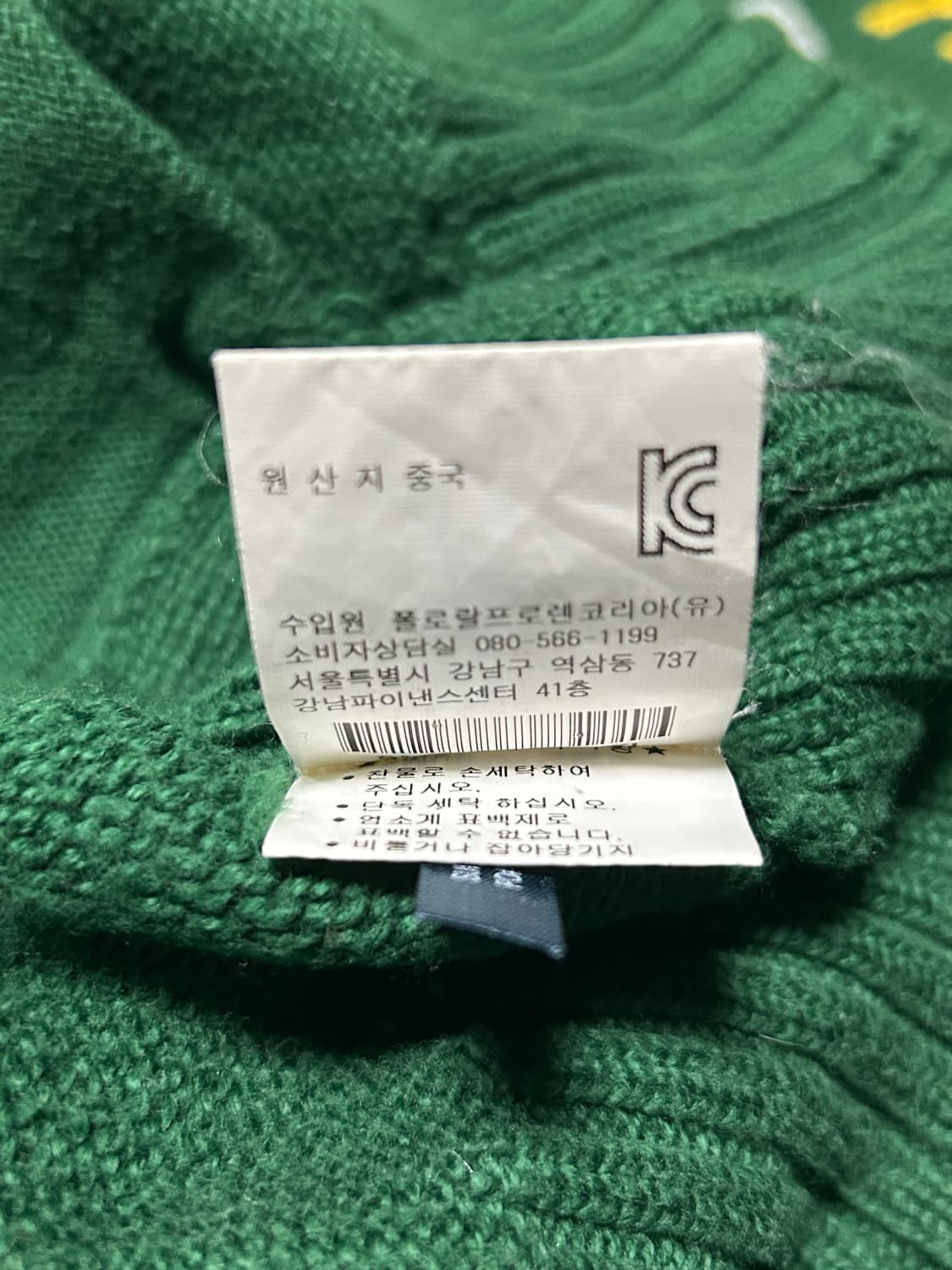 *rare* 폴로 치프키프 딥 그린 런던 빅포니 니트집업  상품이미지5