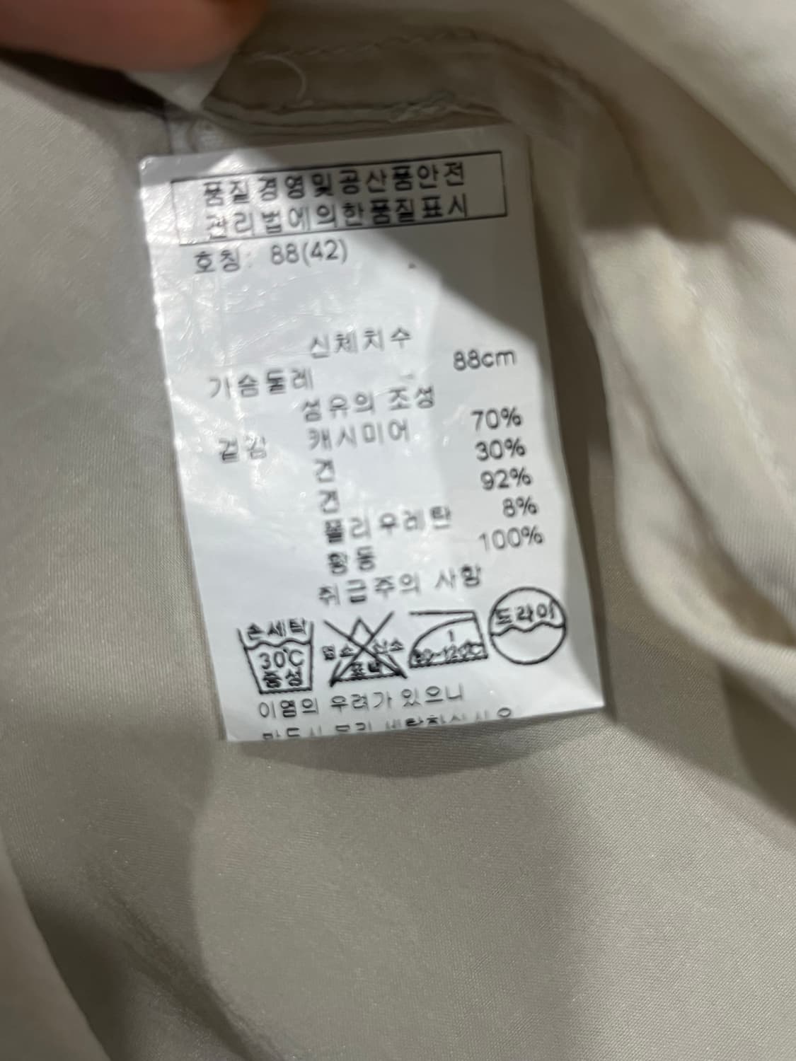 BRUNELLO CUCINELLI 캐시미어 나시 42 정품 상품이미지3