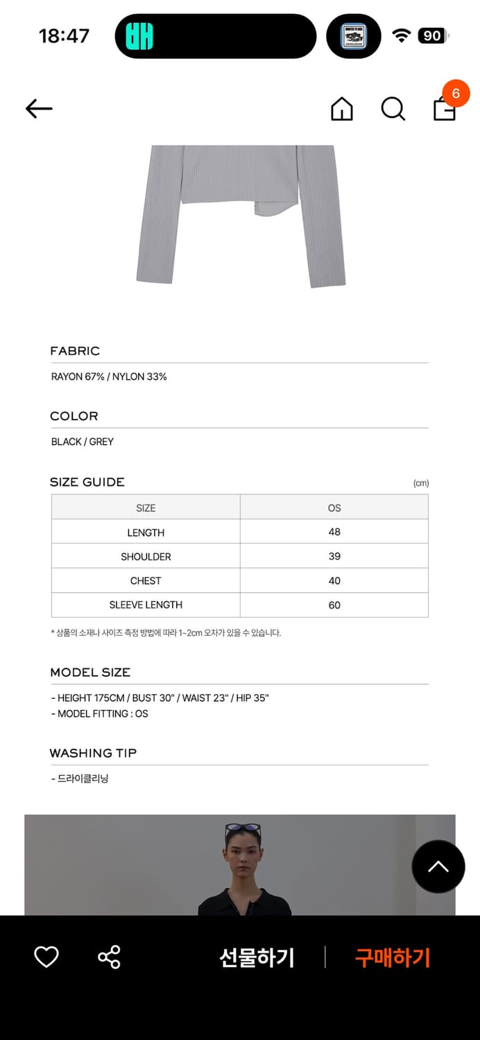 엘씨디씨 언발란스 니트 가디건 블랙 상품이미지4