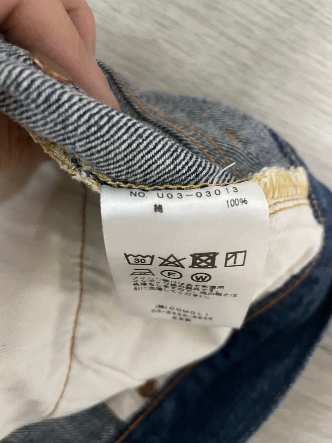 코모리 21aw 5p데님 3사이즈 상품이미지3