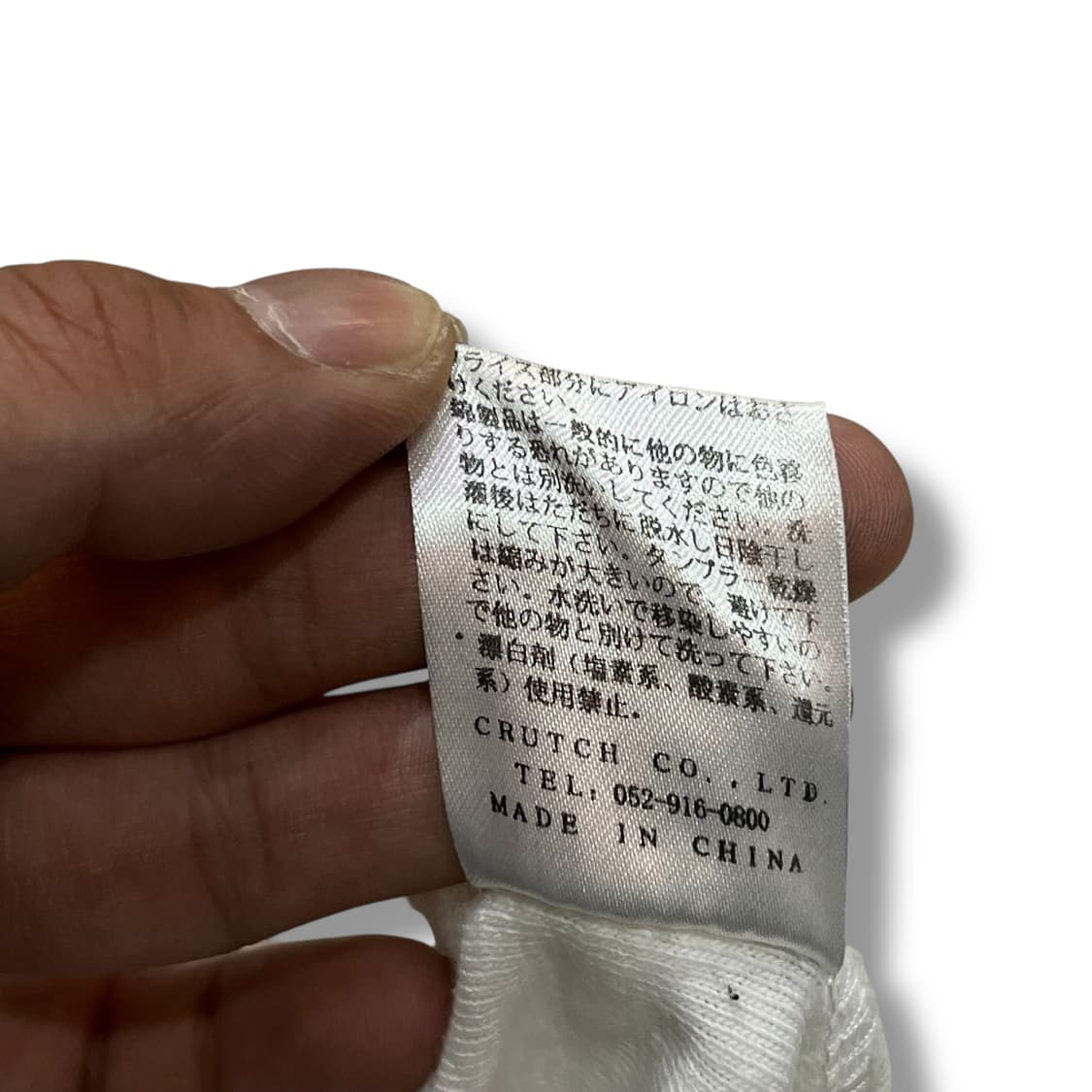  카라쿠리 오리엔탈 자수 롱슬리브 y12536 상품이미지10