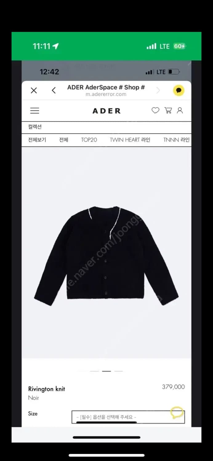 아더에러 리빙턴 앙고라 가디건 A2 상품이미지8