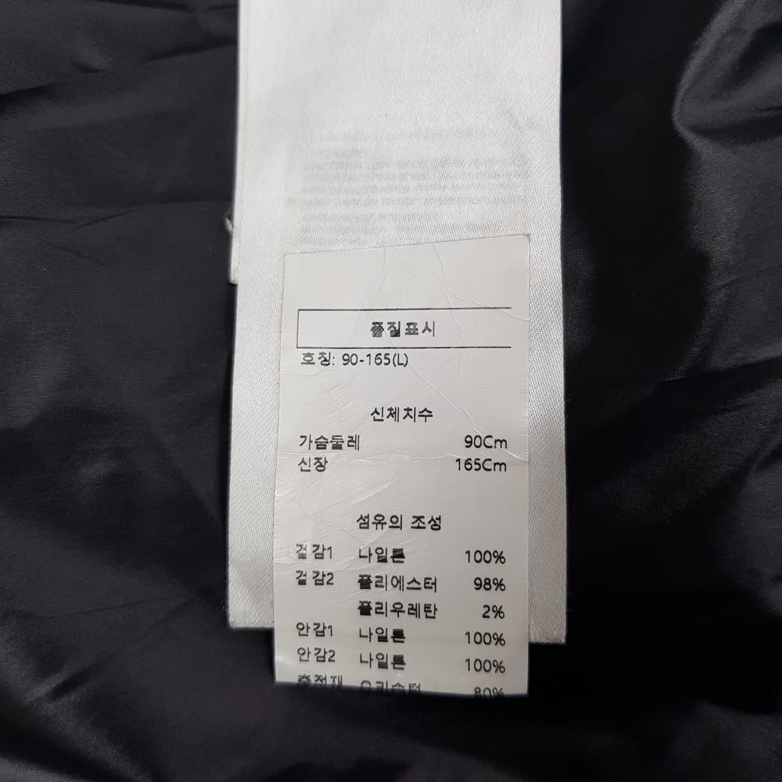 아르마니익스체인지 아이콘 패치 후드 구스다운 점퍼 L사이즈 상품이미지9