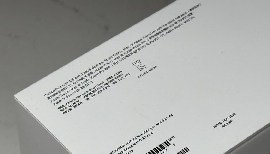 미개봉 / 애플 에어팟맥스 USB C 스타라이트 상품이미지4