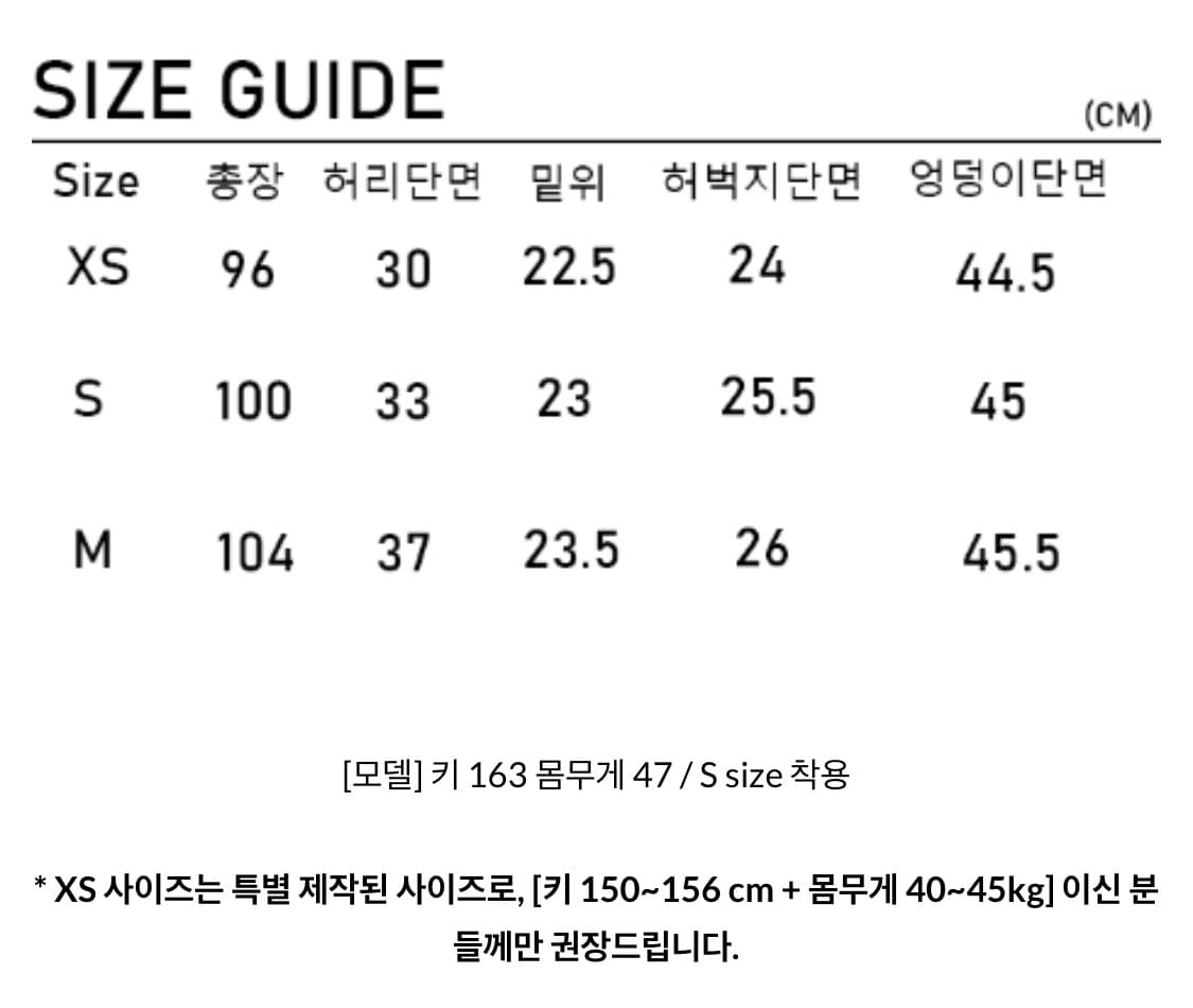 오운서 엔딩 부츠컷 스웻팬츠 상품이미지3