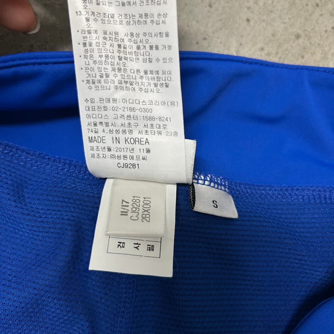 아디다스 져지 치마[635] 상품이미지9